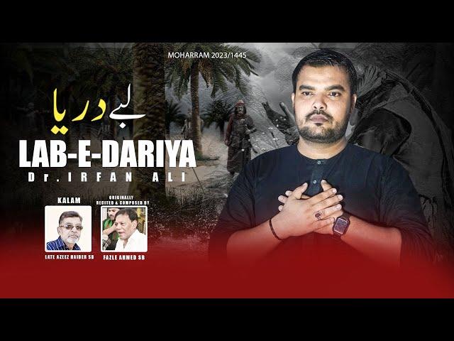 Lab-e-Dariya Hai | Dr Irfan Ali | Azeez Hallauri | New Noha Moharram 2023/1445