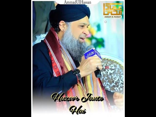 18_Zill_Hajj____Youm_E_Shahadat_Hazrat_Usman_E_Ghani____WhatsApp_Status____Owais_Raza_Qadri