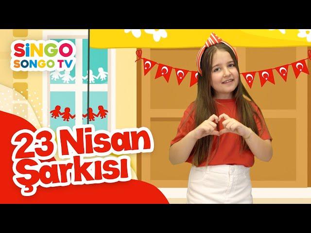 23 NİSAN ŞARKISI - BİZİM BAYRAMIMIZ I SİNGOSONGO TV - ÇOCUK ŞARKILARI 