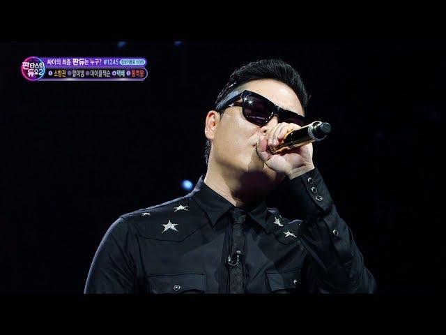 PSY - '예술이야 (It's Art)' 0528 SBS Fantastic Duo 2