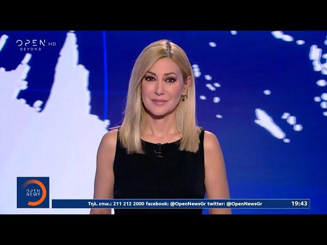 Κεντρικό δελτίο ειδήσεων 26/10/2024 | OPEN TV