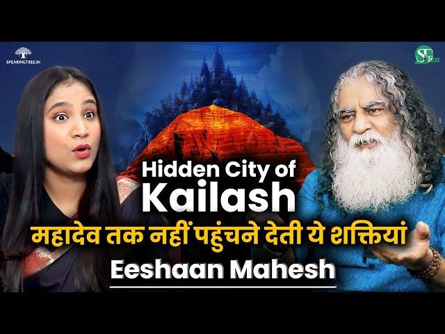 Mystery of Kailash Parvat | Mystics of Himalaya | भगवान शिव और कैलाश के रहस्य | Eeshaan Mahesh