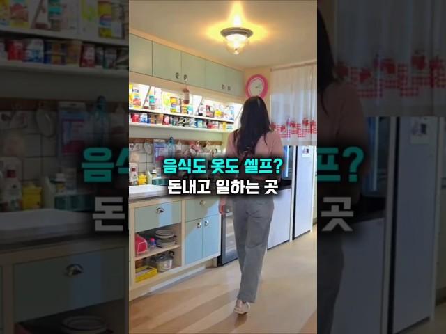 옷도 술도 내가 만드는데 개인 영화관까지?! 서울 핫플 체험존