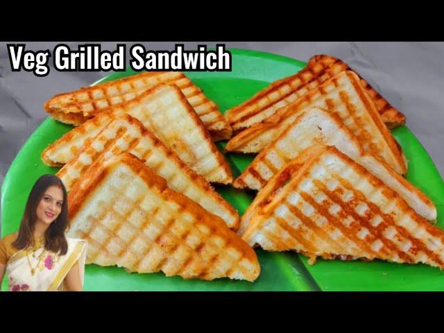 Veg Grilled Sandwich Recipe | Veg Sandwich | Sandwich Recipe |