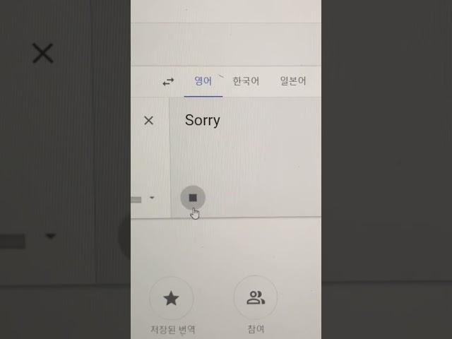 Korean  is so easy!!