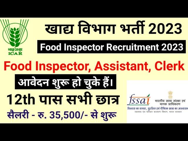 fci recruitment 2023, new vacancy 2023,sarkari naukri, govtjob portals,fssai, food inspector vacancy