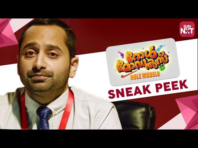 Role Models - Best Scene | Sneak Peek | Full Movie on Sun NXT | Fahad Faasil, Sharafudeen | 2017