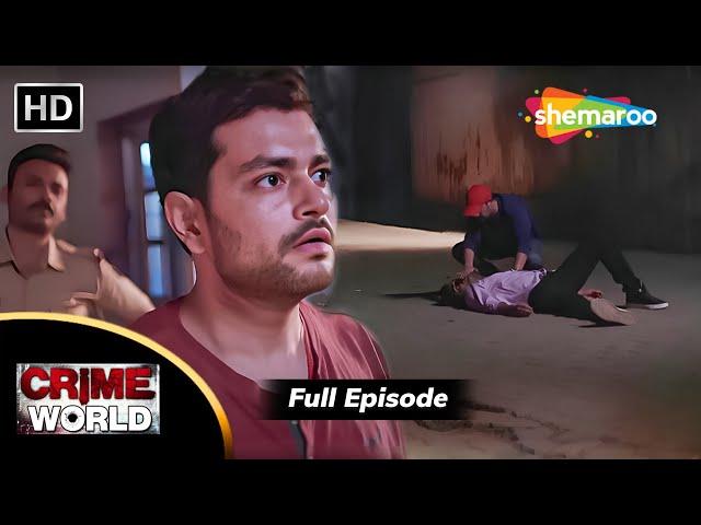 অতীতের প্রেমিক যখন হয়ে গেলো অপরহণ কর্তা || Crime World Bengali | New Episode | Bangla Crime Serial