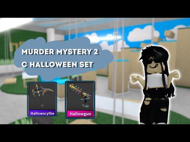 ИГРАЮ В MURDER MYSTERY 2 С HALLOWEEN SET/MM2 ROBLOX