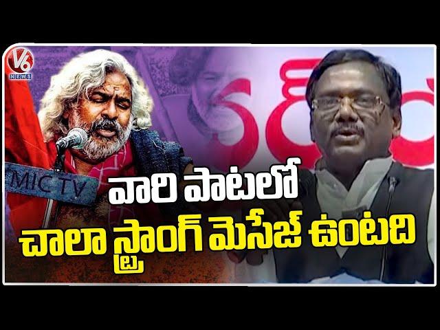 BJP Leader Vivek Venkataswamy At Gaddar Samskrana Sabha | Hyderabad | V6 News