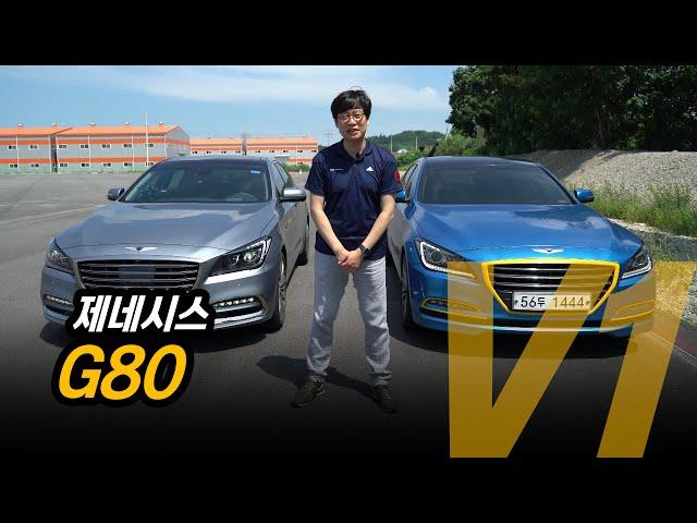 제네시스 G80 시승기 1부 - (제네시스vs제네시스) 무엇이 바뀌었나 공도에서 살펴보니