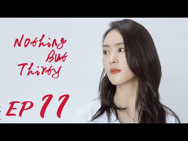 ENG SUB【Nothing But Thirty 三十而已】EP11 | Starring: Jiang Shu Ying, Tong Yao, Mao Xiao Tong