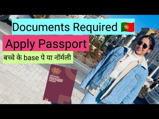 Documents Required for applying Passport in Portugal// Applying on Child basis or Normally