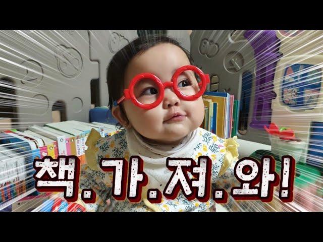 [SUB] Korean baby who loves book (Korean parenting method with book)