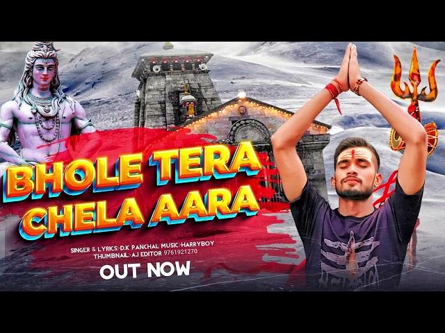 DK Panchal : Bhole Tera Chela Aarya ( Official Audio) HarryBoy