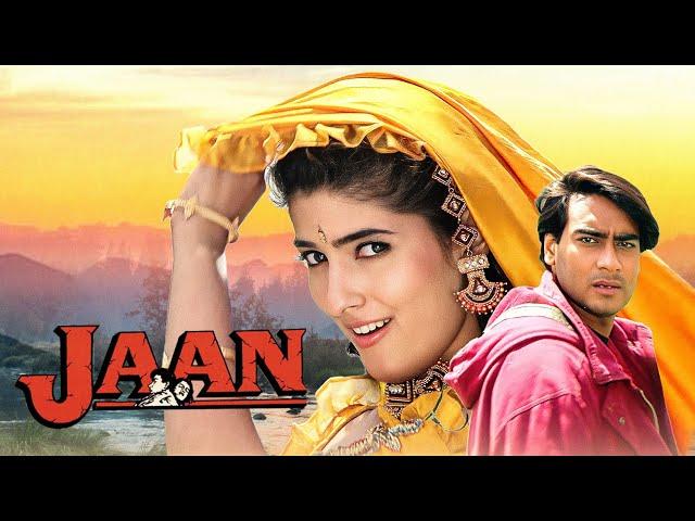 Twinkle Khanna और Ajay Devgn की रोमांटिक मूवी Jaan - Blockbuster Hindi Movie - 90s Bollywood - HD