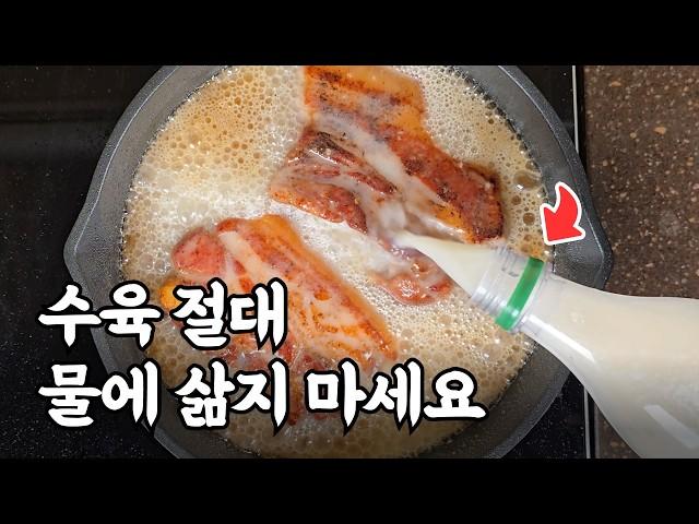 간편하고 맛있게 수육 삶는법, 촉촉하고 쫄깃한 수육 만들기