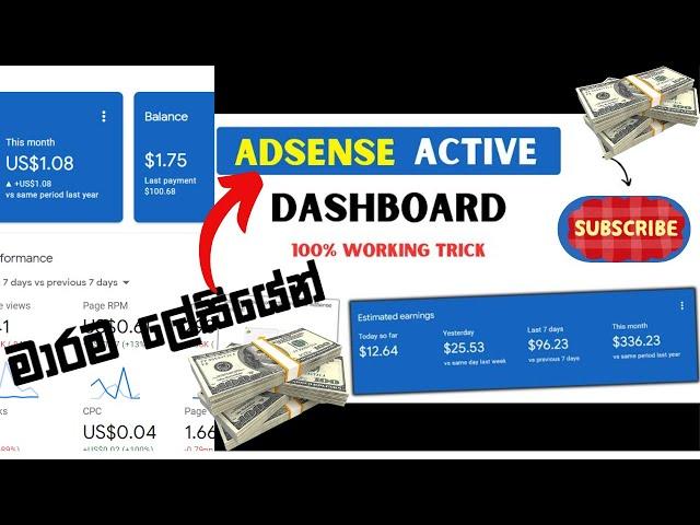 google adsense sinhala |google adsense earning |google adsense earning sinhala | earn money
