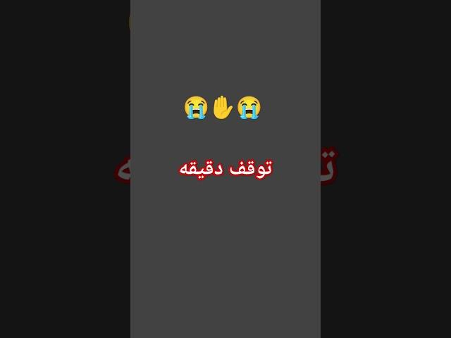 #استخدم الصوت 