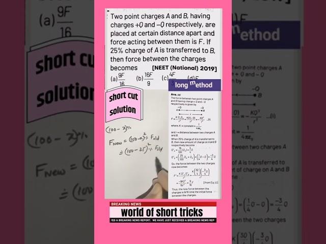 Trick_22) Physics Neet 2022 | Electrostatics tricks| #shorts