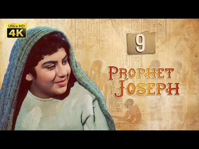 4K Prophet Joseph | English | Episode 09