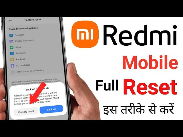 Redmi mobile ko reset kaise kare || how to hard reset mi redmi phone