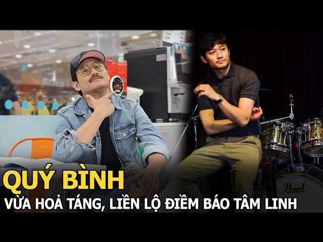 Quý Bình vừa hoả táng, liền lộ điềm báo tâm linh