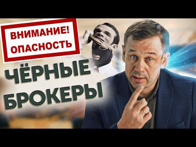 КТО ТАКИЕ КРЕДИТНЫЕ БРОКЕРЫ И СТОИТ ЛИ К НИМ ОБРАЩАТЬСЯ? | БАНКРОТСТВО | Кузнецов | Аллиам