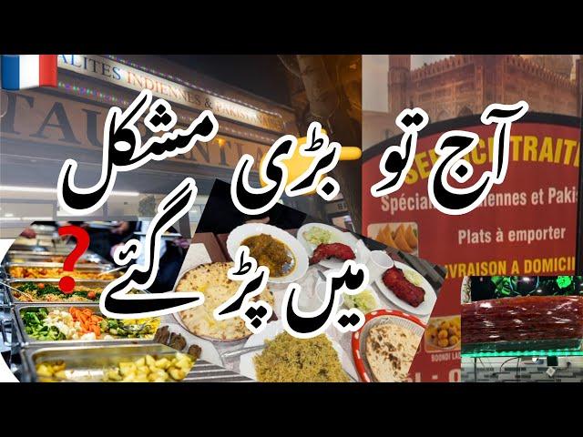 how to make chicken kabab/France mein hamari daily routine/bare dino bad chaker laga#vlog#foryou@sam