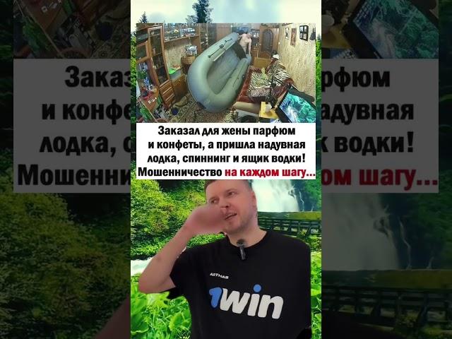 #рыбалка #рыбак