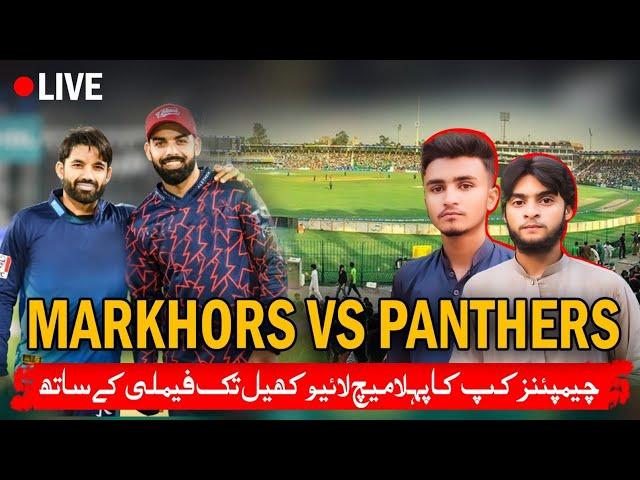 MARKHOR WINS BY 160 RUNS FROM PANTHERS