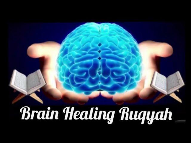 Brain and body Healing Ruqyah For Power, Strength, Stress, Tension, Anxiety, diseases, illness .