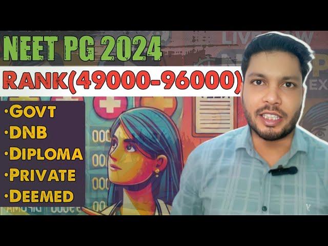 Neet pg 2024 : if your neet pg rank between 49000-96000 which branch & college you will get ?