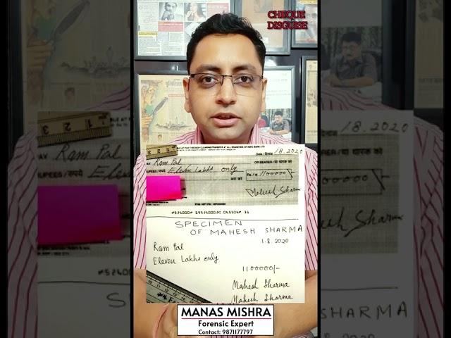 Case of disguised (changed) handwriting and signature !!