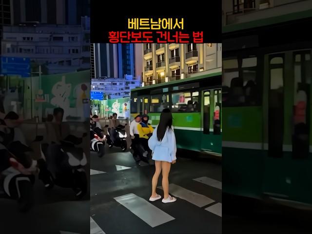 차들이 양보 안할때 꿀팁