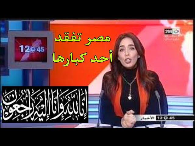 رغم نقله إلى المستشفى ووضعه تحت الرعاية المكثفة إلا أن حالته الصحية تدهورت في الساعات الأخيرة