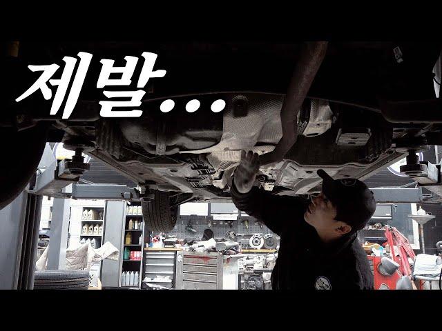 "노란색과 녹색 꼭 확인하세요!" 어쩔 수 없이 이 자동차는 이제... Automobile maintenance