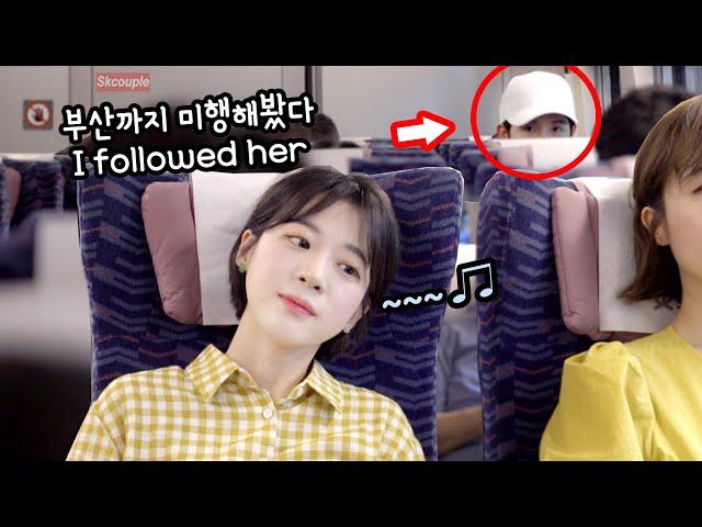 I followed my girlfriend behind me. Prank. haha [S.K.COUPLE]