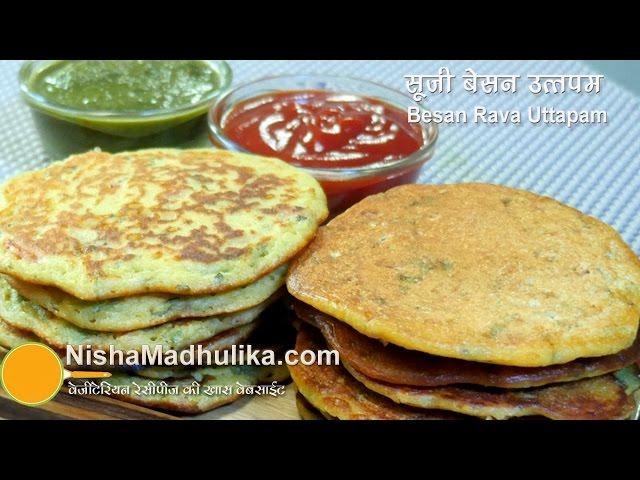 Instant Rava Uttapam with Besan | Instant Besan Sooji Uttapam । Quick and Easy Semolina Uttapam