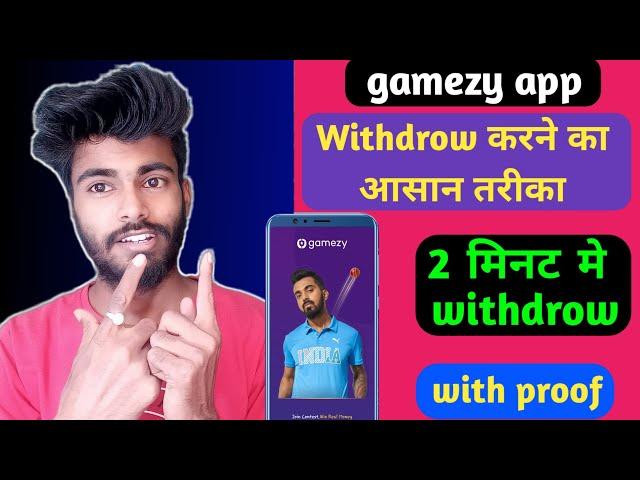 Gamezy App se Paise Kaise withdraw kare | how to withdraw gamezy app