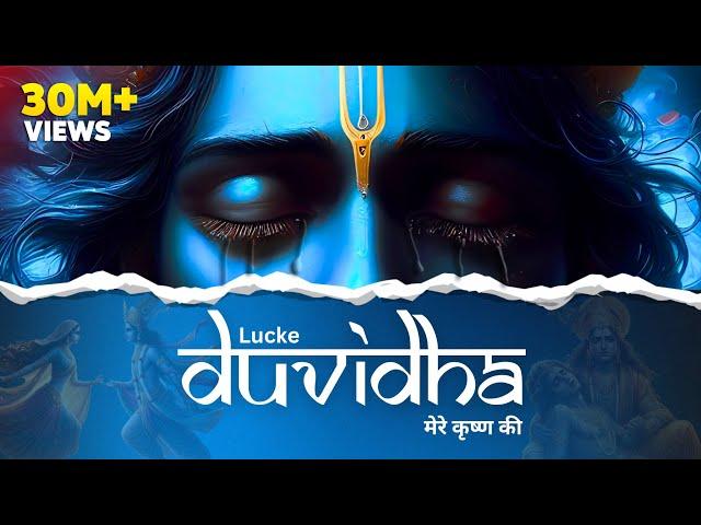 DUVIDHA | Hindi Rap Song | By LUCKE