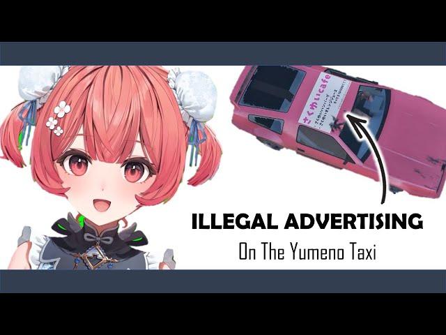 Illegal Advertising 【Yumeno Akari (Akarin), Sasaki Saku, Shiina Yuika | VSpo! VCR GTA 3 ENG SUB】