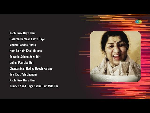 Hemant Kumar | Kabhi Ruk Gaye Hain | Hazaron Caravan Loote Gaye | Madhu Gandhe Bhara