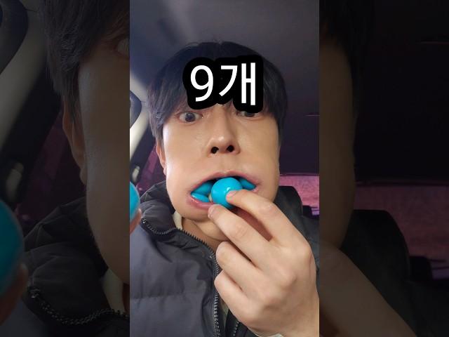 지구젤리 10개
