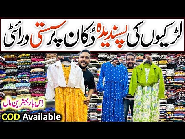 390-Rs | Branded Maxi & Pakistani Ladies Western Clothing | Ladies Corner Millenium Mall