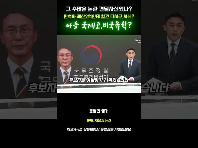 자기편에만 관대한 민주당