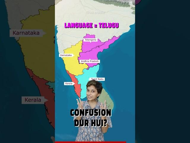 South Indian languages are confusing?  #tamil #malayalam #kannada #telugu #shortsindia