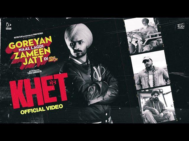 Khet (Official Video) | Himmat Sandhu, Armaan Bedil, Preet Aujla | Goreyan Naal Lagdi Zameen Jatt Di