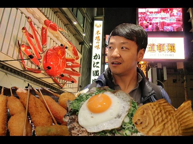 Osaka Japan Street Food Tour! Dotonbori Food Guide