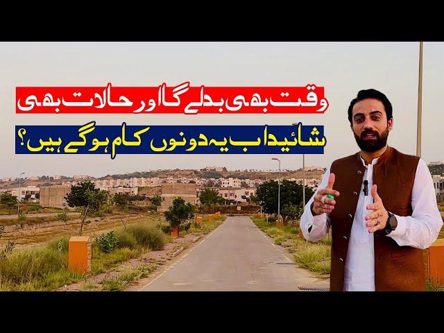 Precinct 10B Latest Updates| Bahria Town Karachi New Deal Of Plots| Bahria Town Karachi #bahriatown